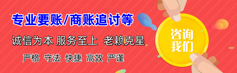 萧县要债公司